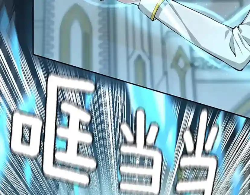 第5季第140话 惩罚 第216页