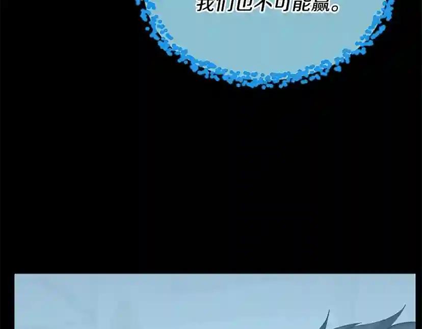 第5季第140话 惩罚 第225页