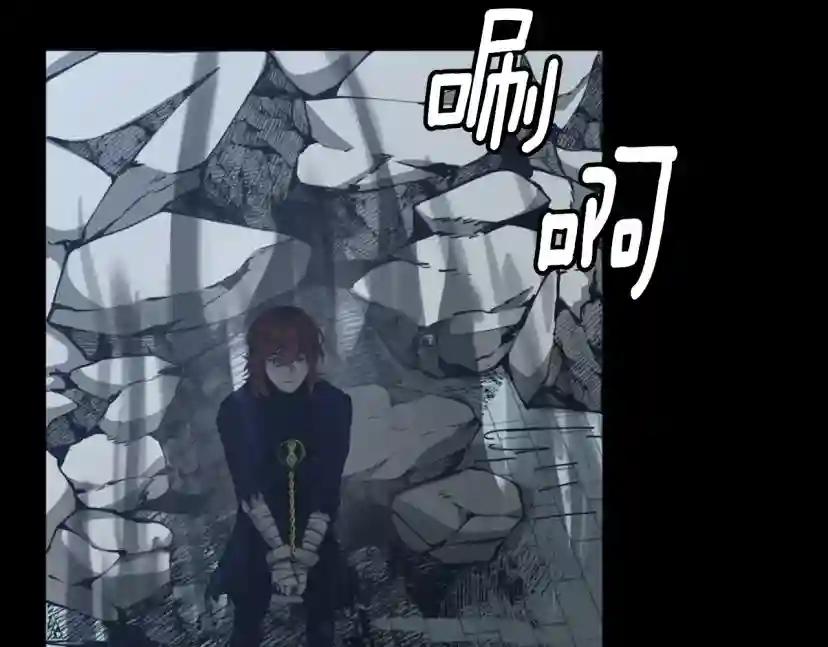 第5季第140话 惩罚 第228页