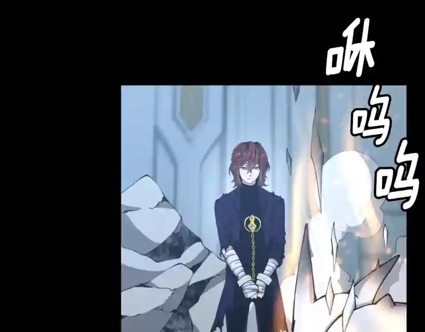 第5季第140话 惩罚 第230页