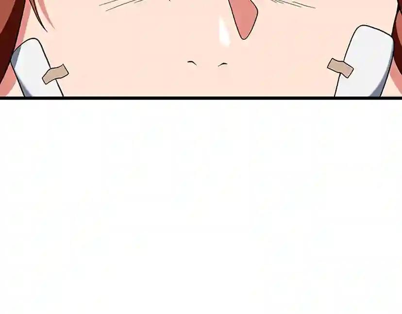 第4季第101话 发糖了!!! 第8页