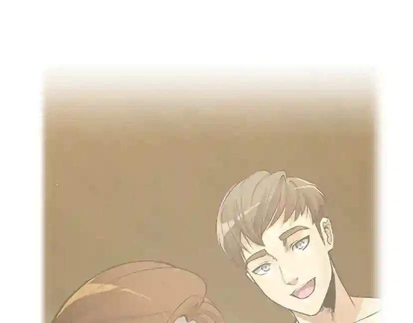 第4季第101话 发糖了!!! 第12页