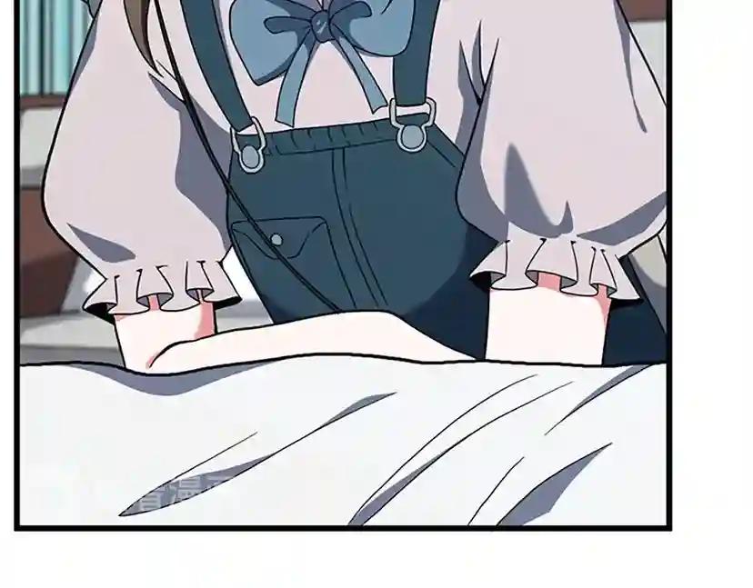 第4季第101话 发糖了!!! 第21页