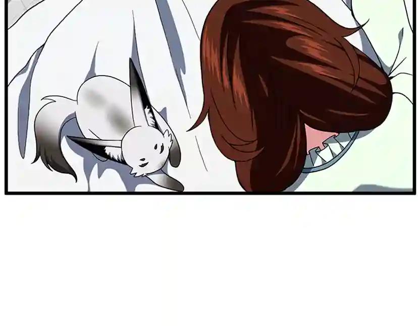 第4季第101话 发糖了!!! 第24页