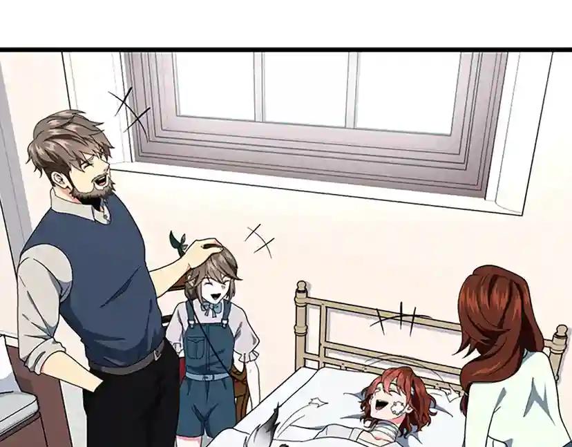 第4季第101话 发糖了!!! 第35页
