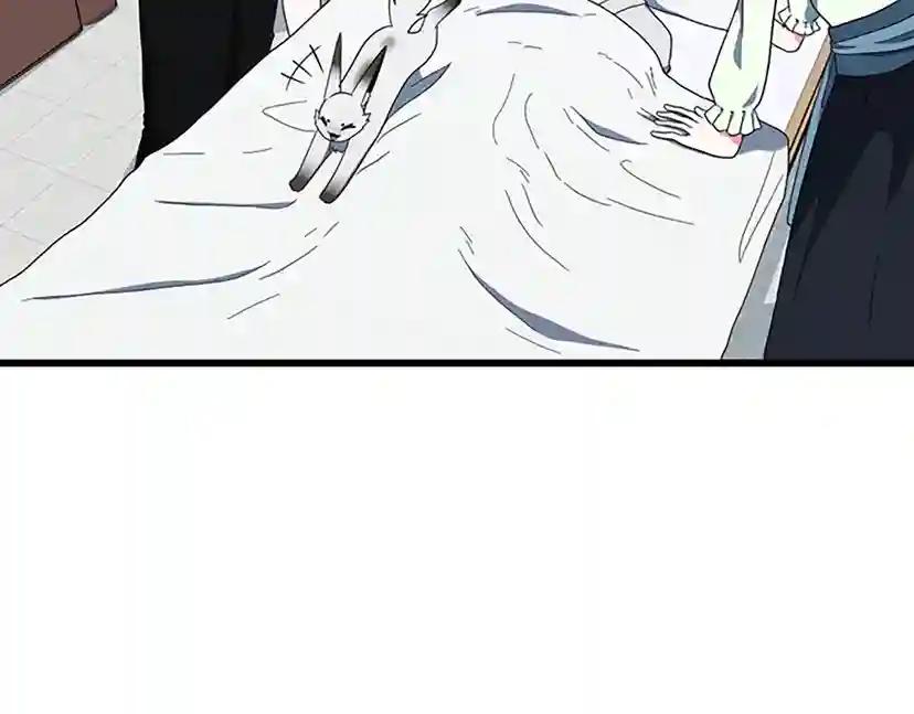 第4季第101话 发糖了!!! 第36页