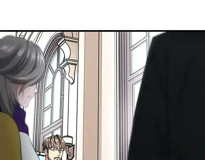 第4季第101话 发糖了!!! 第43页