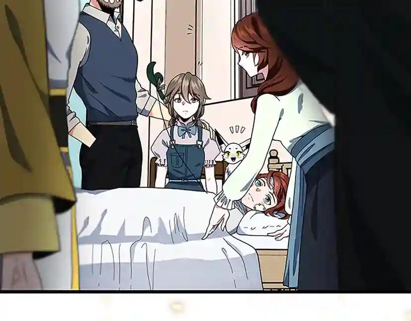 第4季第101话 发糖了!!! 第44页