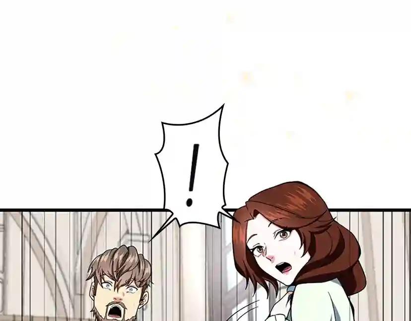 第4季第101话 发糖了!!! 第49页