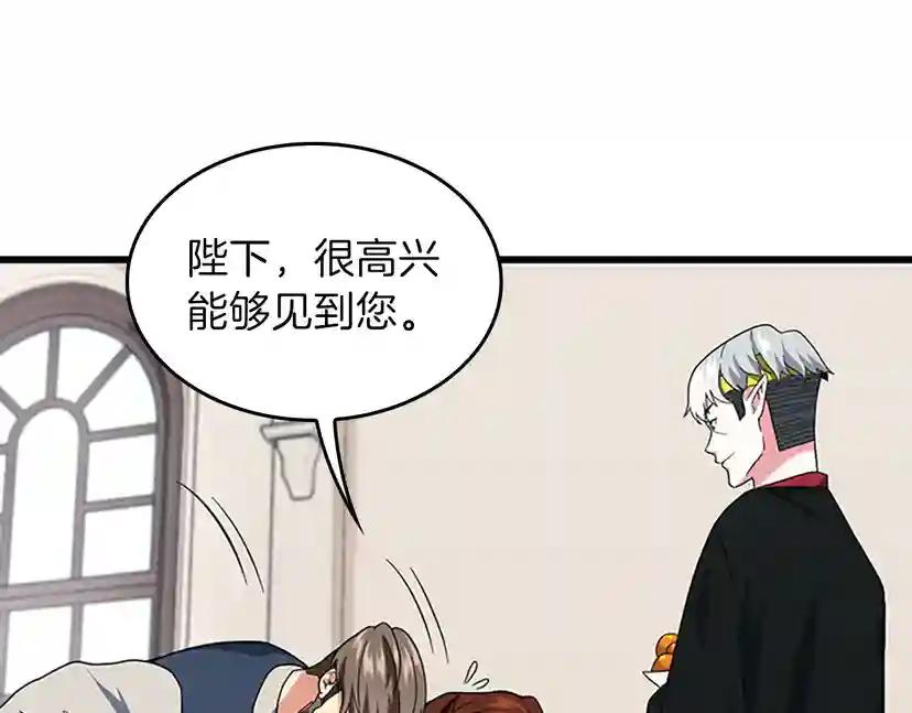 第4季第101话 发糖了!!! 第51页