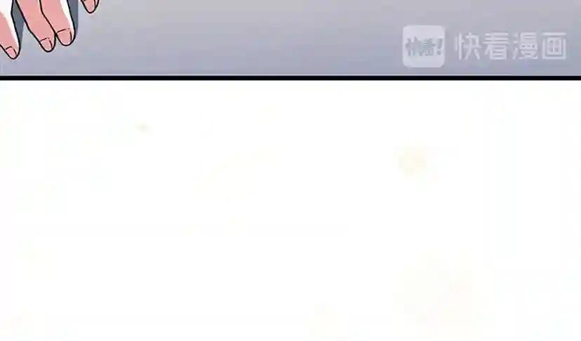 第4季第101话 发糖了!!! 第57页