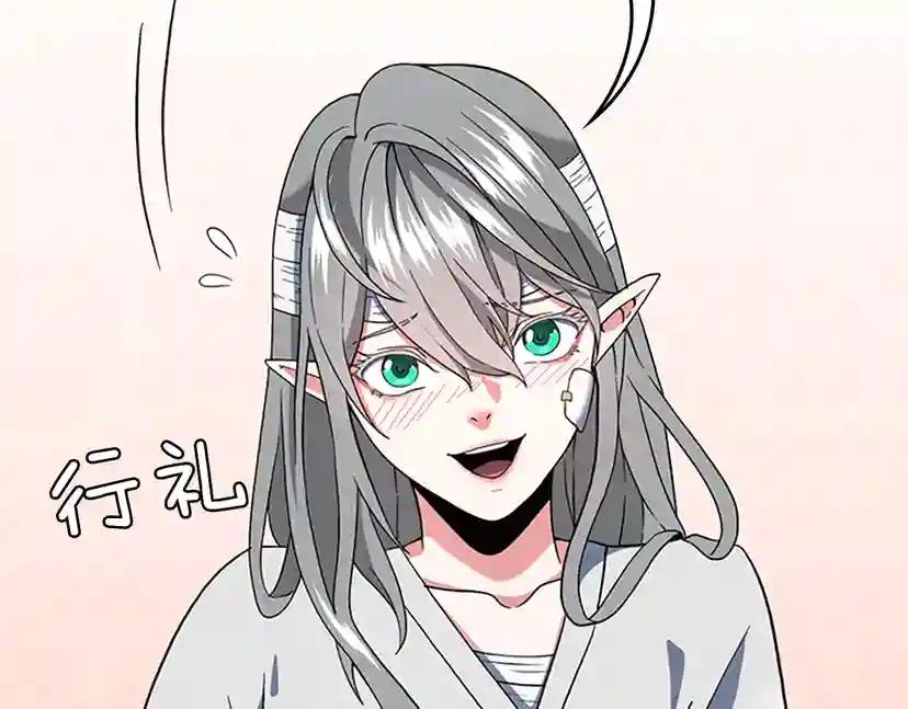第4季第101话 发糖了!!! 第64页