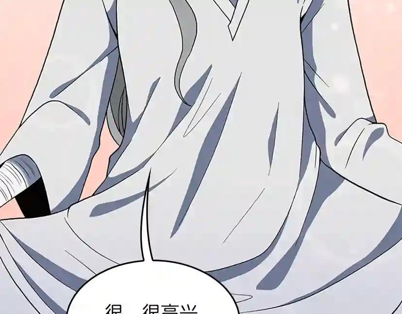 第4季第101话 发糖了!!! 第65页