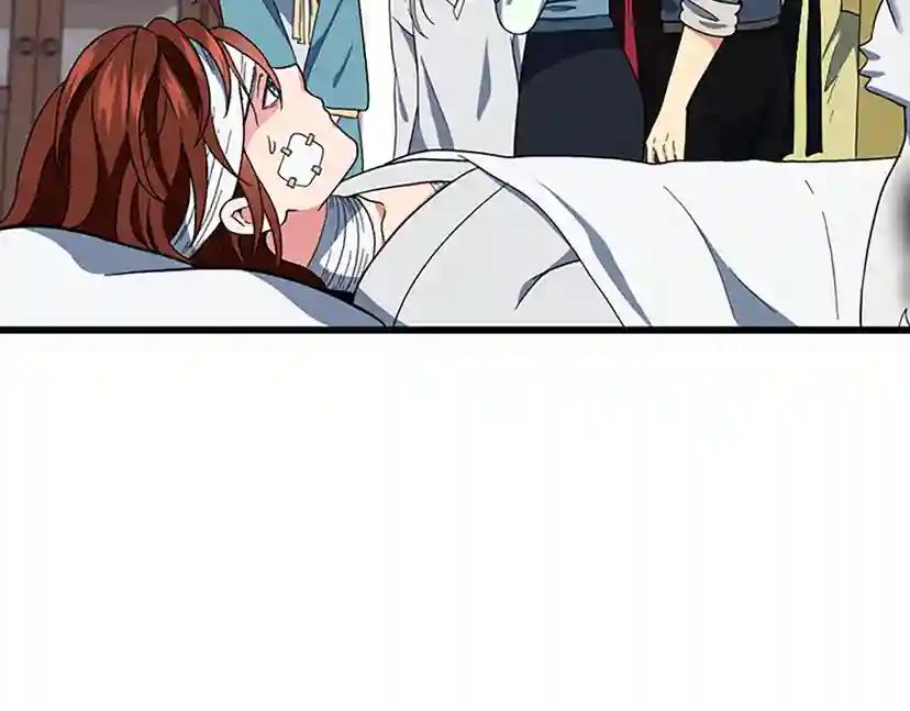 第4季第101话 发糖了!!! 第71页