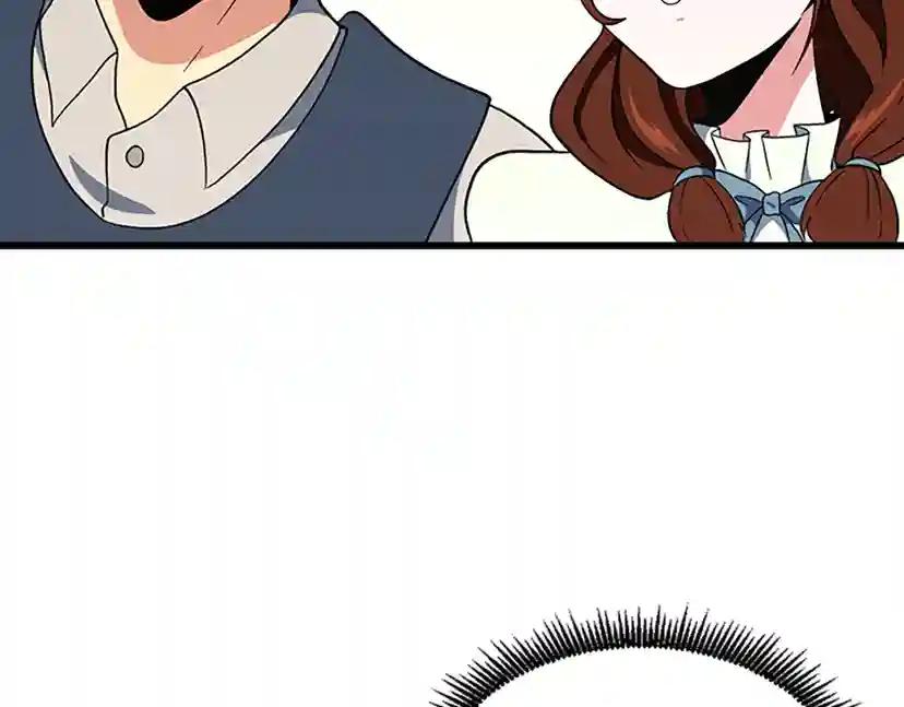 第4季第101话 发糖了!!! 第73页