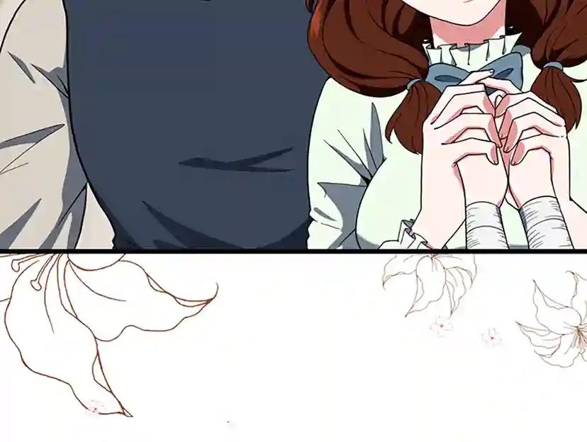 第4季第101话 发糖了!!! 第84页