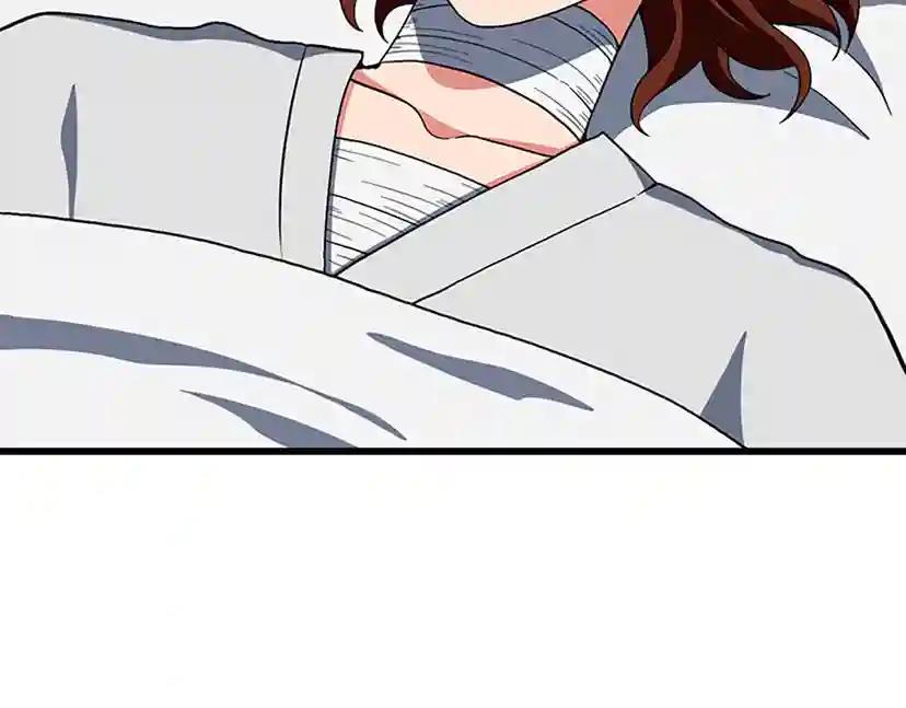 第4季第101话 发糖了!!! 第94页