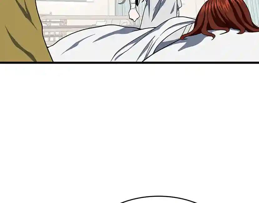 第4季第101话 发糖了!!! 第99页