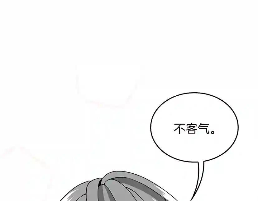 第4季第101话 发糖了!!! 第113页