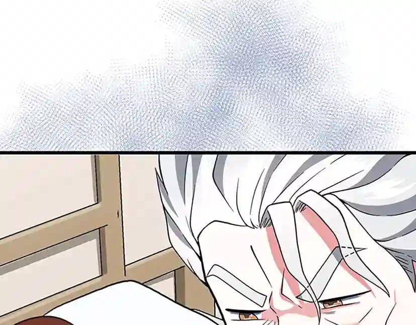 第4季第101话 发糖了!!! 第127页