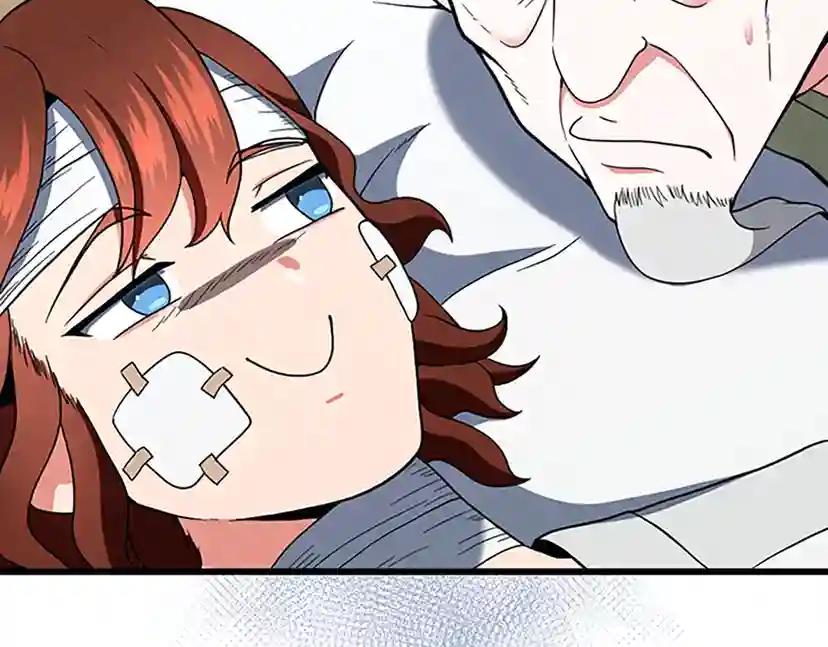 第4季第101话 发糖了!!! 第128页