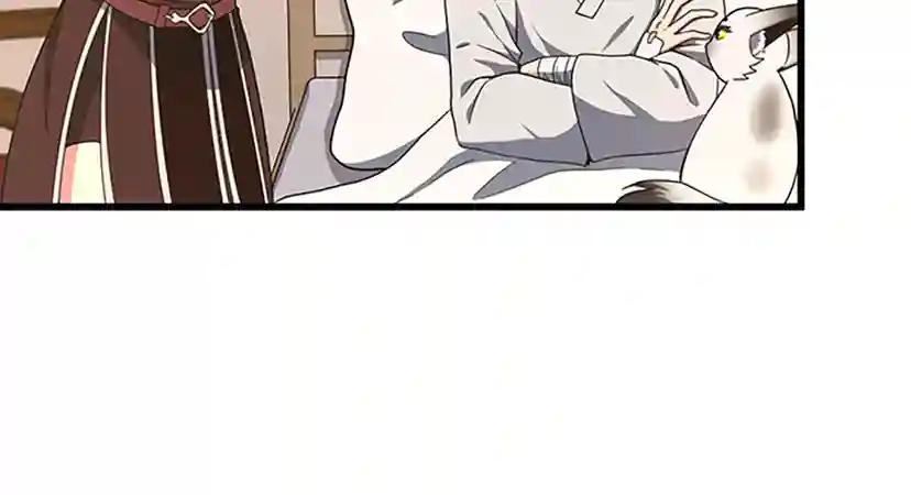 第4季第101话 发糖了!!! 第148页