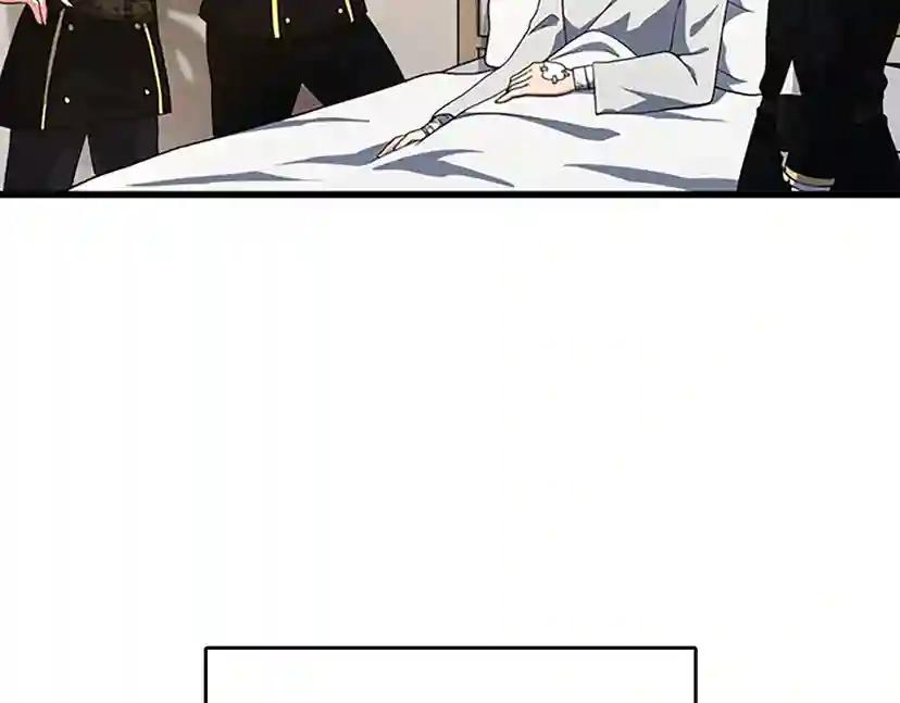 第4季第101话 发糖了!!! 第150页