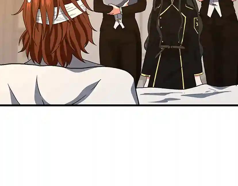 第4季第101话 发糖了!!! 第152页