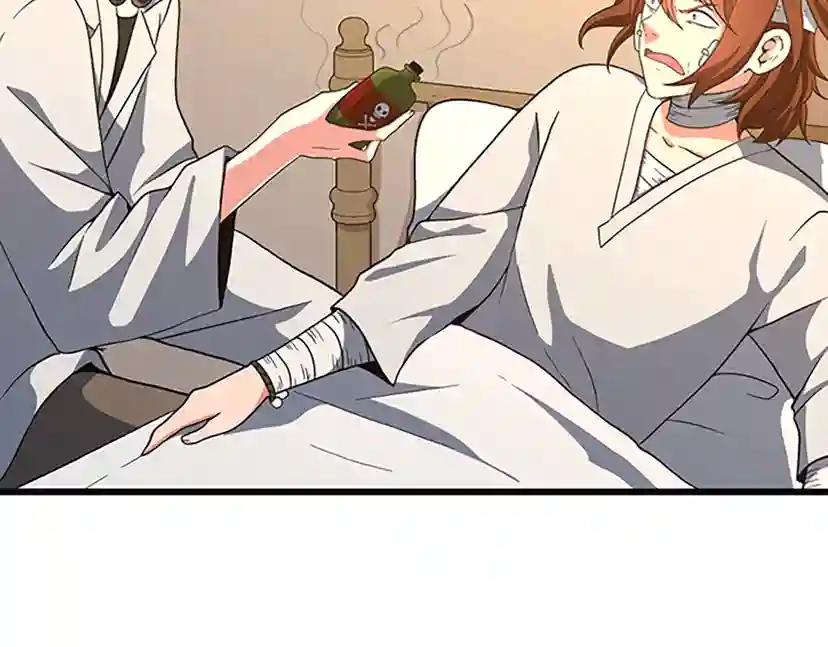 第4季第101话 发糖了!!! 第154页