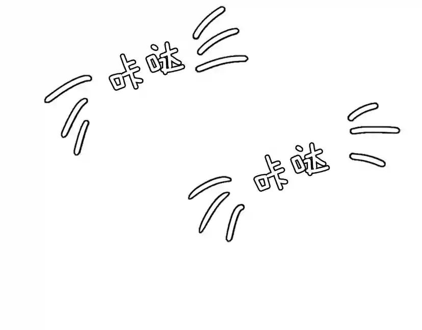 第4季第101话 发糖了!!! 第169页