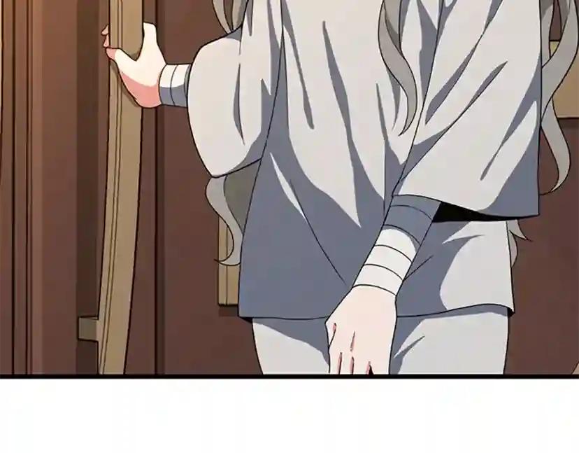 第4季第101话 发糖了!!! 第175页