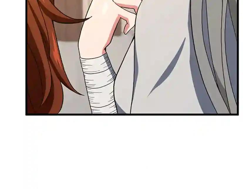 第4季第101话 发糖了!!! 第186页