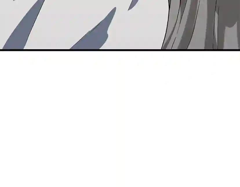 第4季第101话 发糖了!!! 第195页