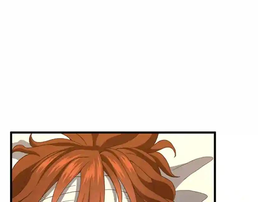 第4季第101话 发糖了!!! 第198页