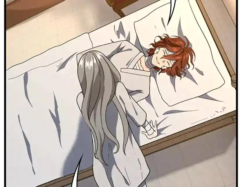 第4季第101话 发糖了!!! 第204页