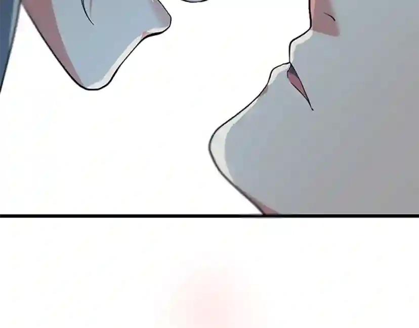 第4季第101话 发糖了!!! 第209页