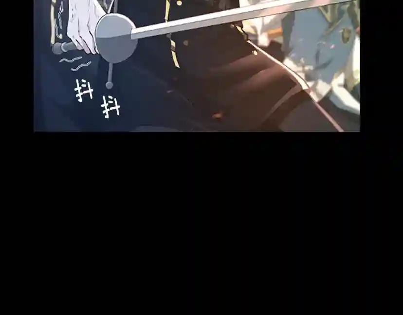 第5季第138话 为了萨尔罗斯 第25页