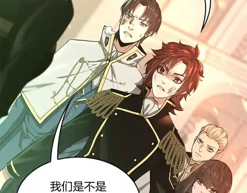 第5季第138话 为了萨尔罗斯 第43页