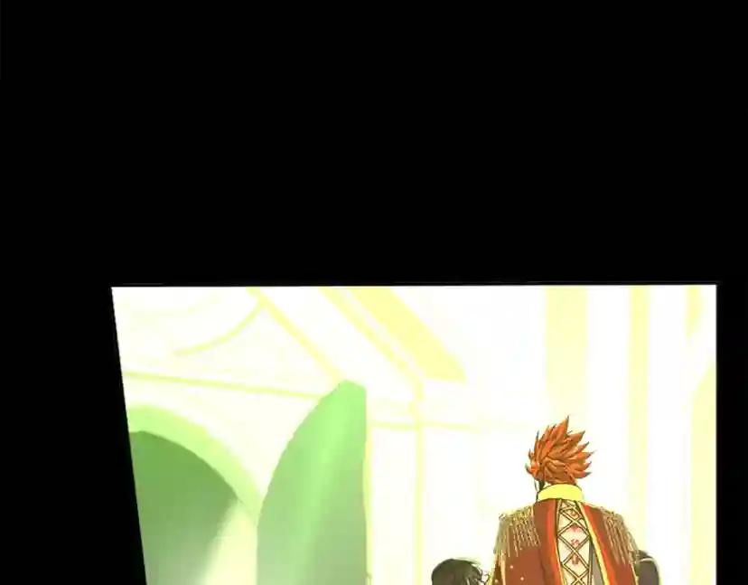 第5季第138话 为了萨尔罗斯 第57页