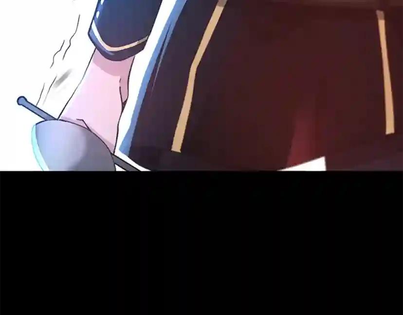 第5季第138话 为了萨尔罗斯 第75页