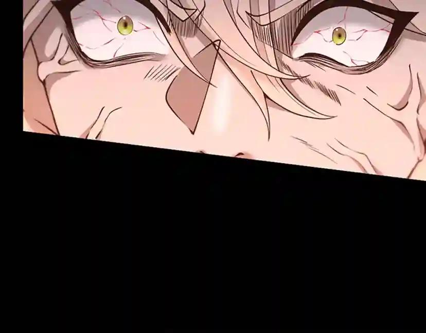 第5季第138话 为了萨尔罗斯 第102页