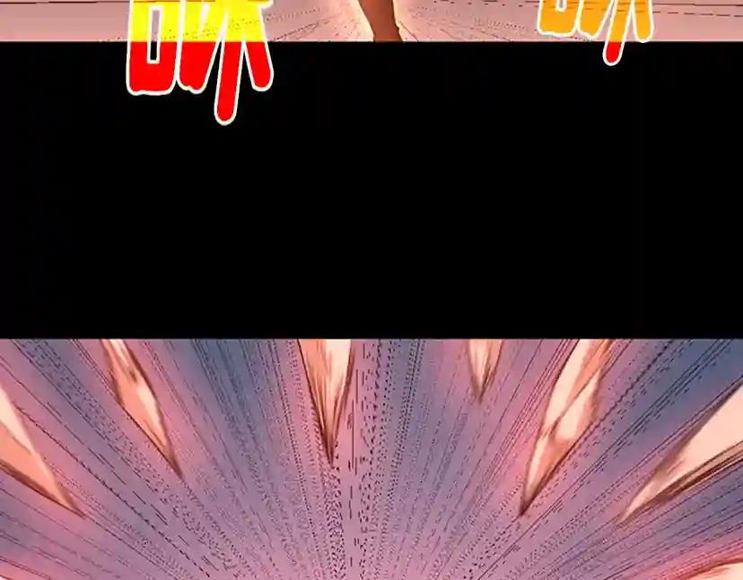 第5季第138话 为了萨尔罗斯 第116页