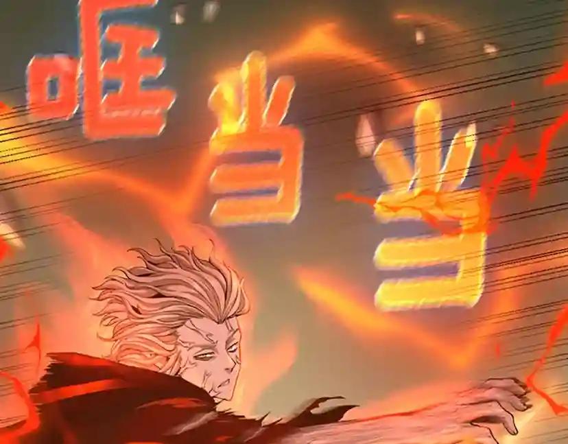第5季第138话 为了萨尔罗斯 第120页