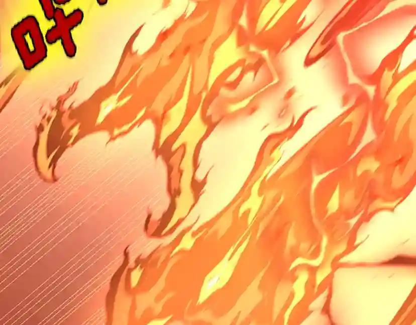 第5季第138话 为了萨尔罗斯 第128页