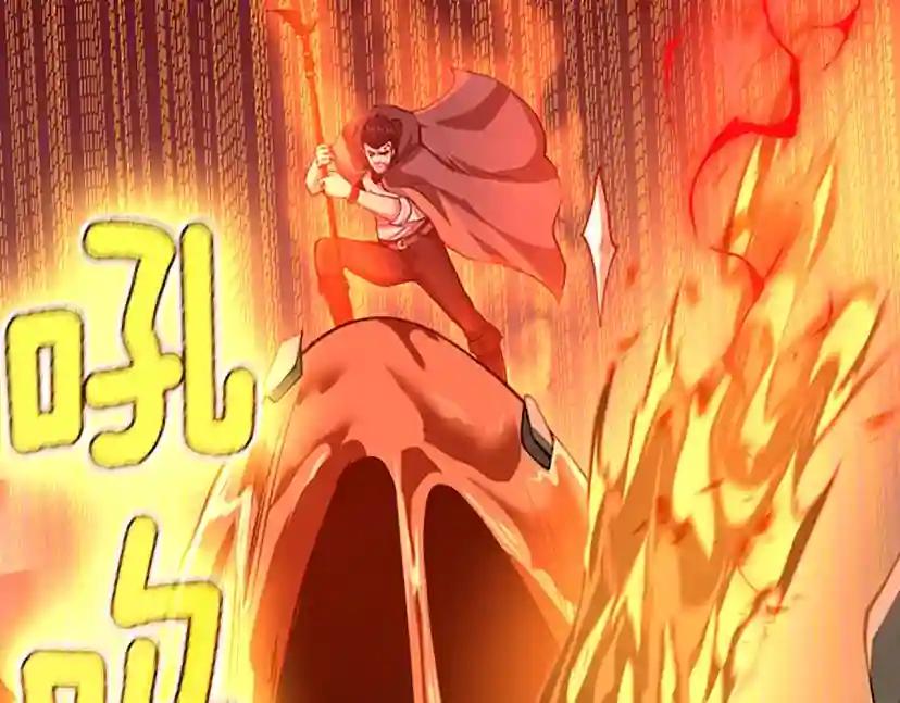第5季第138话 为了萨尔罗斯 第131页