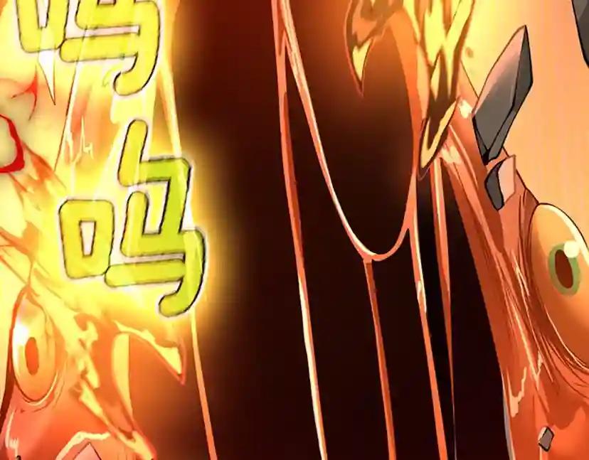 第5季第138话 为了萨尔罗斯 第132页