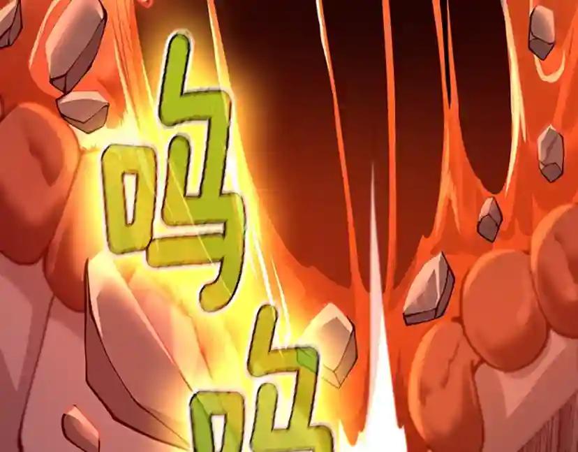第5季第138话 为了萨尔罗斯 第133页