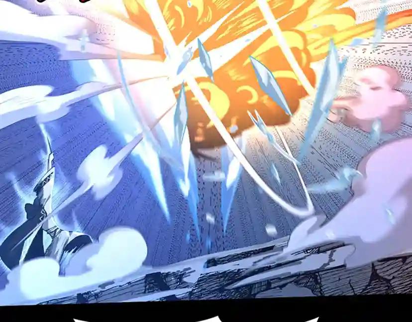 第5季第138话 为了萨尔罗斯 第141页
