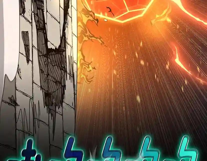 第5季第138话 为了萨尔罗斯 第151页