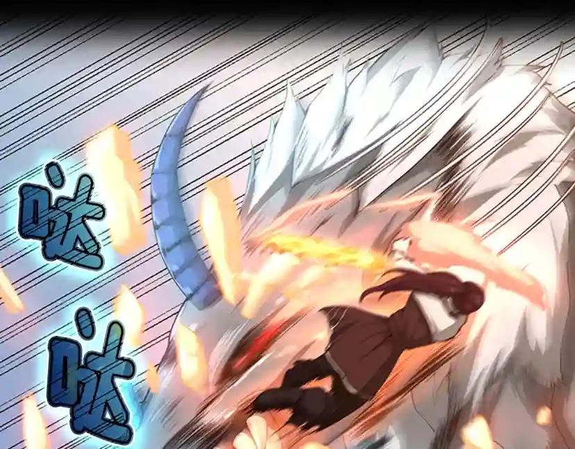 第5季第138话 为了萨尔罗斯 第156页